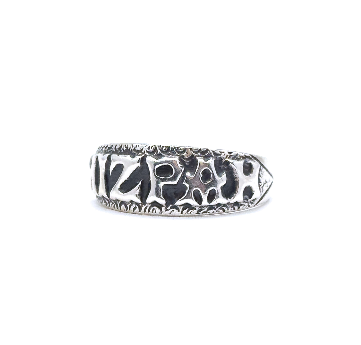 Vintage Mizpah Ring in Silver