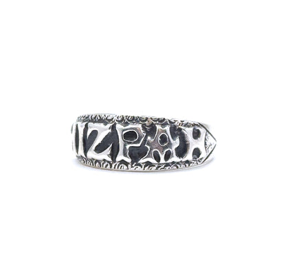 Vintage Mizpah Ring in Silver