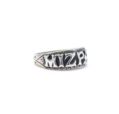 Vintage Mizpah Ring in Silver