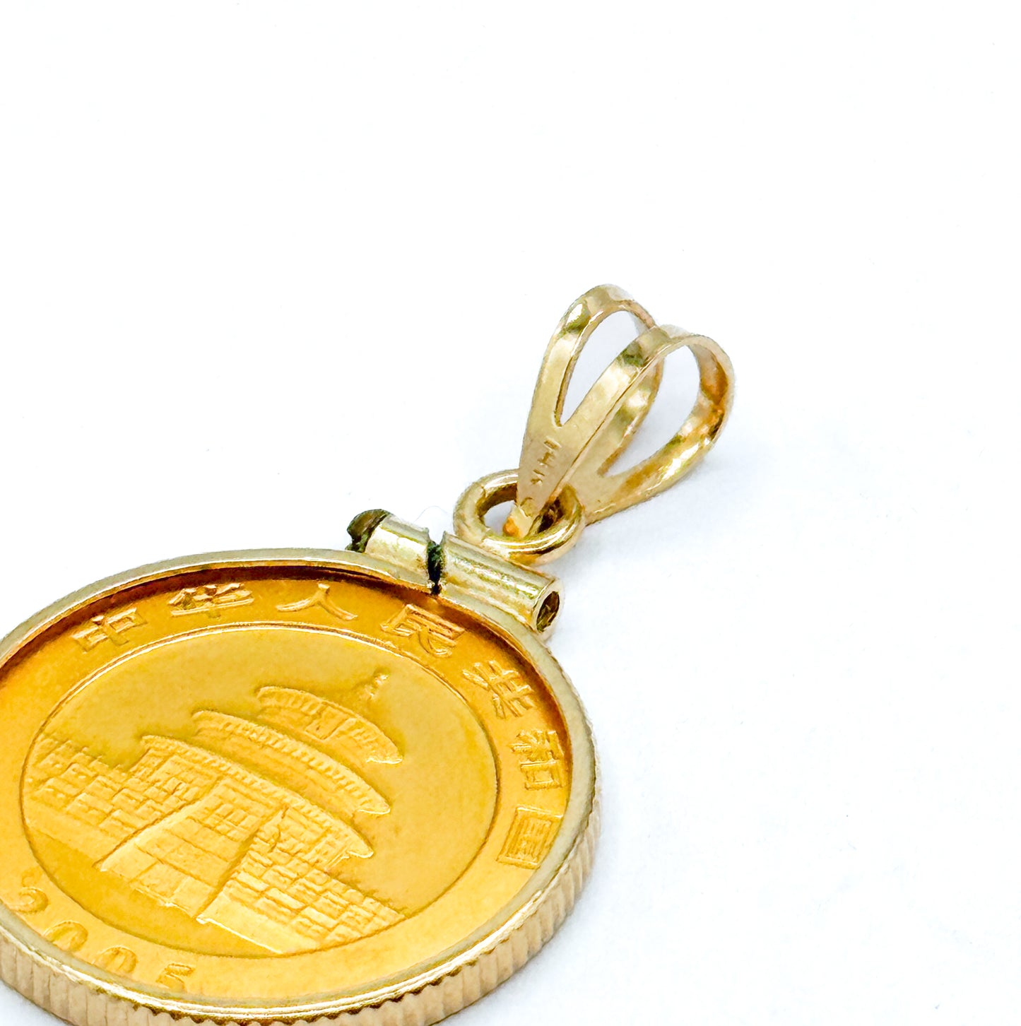 Chinese 2005 50 Yuan Panda gold coin Pendant with 14K Gold Bezel